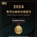 365시티공인중개사사무소 이미지