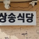 무을칼국수
