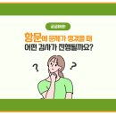 양주항외과의원 이미지
