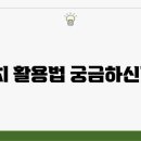 영양푸드 이미지