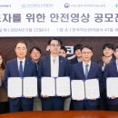 금융안전관리공사