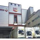 (주)에스알씨