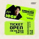 2025 영아티스트시리즈 국제콩쿠르 입상자 콘서트 - 피아니스트 선율 이미지