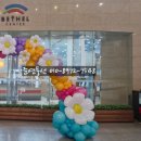 벧엘교회 사거리(3) | 일산 벧엘교회 전도축제 풍선아치/특별한 첫인상 만들기