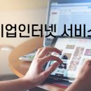 엠트리네트웍스 이미지