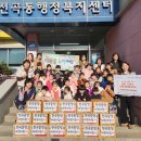 천곡중앙어린이집 이미지