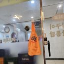 을지로 전기구이찹쌀통닭 이미지