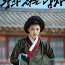 린 PC방 | 왕과 사는 남자, 유해진의 선택 후회할까? 정보·평점·출연진 솔직 후기