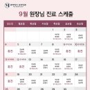 와이미즈산부인과의원 이미지