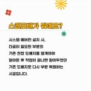 이신시스템 이미지
