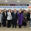 우리아이교육 파이낸셜뉴스
