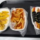 중평떡볶이 - 고양시 일산동구 일산로441번길 51-2 | 중평떡볶이