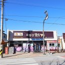 비봉산 한우 이미지