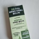 모닝슈퍼 | 맛있는 히말라야 숙취해소제 찾는다면! 모닝컴스 슈퍼 딜리셔스 젤리스틱 먹어본 후기