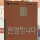 씨유위례해링턴1호점 | 위례 하남 하머니 사용처 정리 (재난지원금)