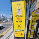 유엔아이헤어 이미지
