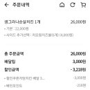 자담치킨석현점