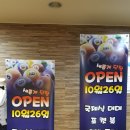 Y당구장 이미지