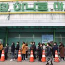 하나로마트앞 이미지