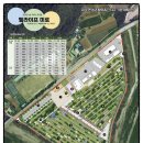 미로두타농촌체험휴양마을 | 삼척시, 36홀 규모 파크골프장을 포함한 ‘미로 생활체육공원’ 2027년 준공 예정