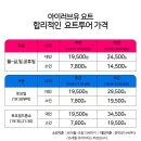 아이러브요트