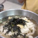 강남구 수서동 국수집 행복한 잔치국수 내돈내산 후기