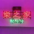 명곡동561 이미지
