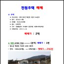 대연성심공인중개사사무소 이미지