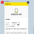 웨인 | 향동 카공 카페 웨인 후기