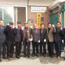 송동경로당 이미지