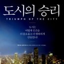전원도시 이미지