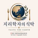공간잇기-지역. 사람. 이야기 연구소