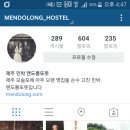 소소하루 민박 이미지