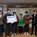 북내초등학교 이미지