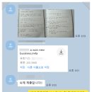 270-1515 | 청라영어회화, 예리엘잉글리쉬 청라점 도전기 솔직 후기