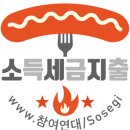 행정사법인 느티나무 이미지