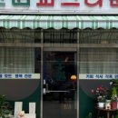 초원다방 이미지