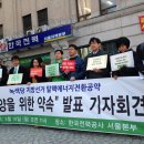 에코2 태양광발전소 이미지