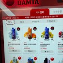 인동가산로2L-14 | 구미 전자담배 인동 메가박스 1층 24시간 운영하는 담타 방문기