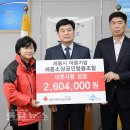 세종소상공인협동조합 이미지