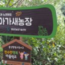 홍성1농장 이미지