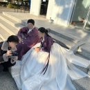 옥천한복 | 대전 아마빌리스스튜디오 한복 웨딩촬영 후기