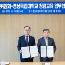 국민권익위원회