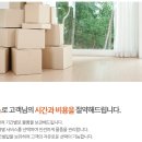 금강트랜스 이미지
