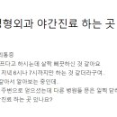 신영통마디척척의원 이미지