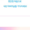 주식회사 더다정 이미지