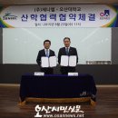 (주)제니엘 이미지