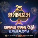 한게임PC 이미지