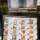 이촌 중앙국립박물관 근처 "르번미 본점" 내돈내산 후기 웨이팅 블루리본 솔직 리뷰
