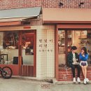 ‘화제 예감’ NCT 도영X구구단 세정, ‘별빛이 피면’ 음원 및 뮤직비디오 동시 공개!(+뮤비) 이미지